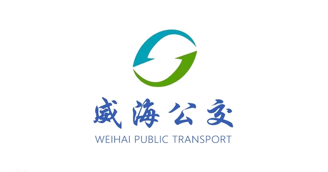 2月24日，威海這些公交線路臨時改線運行！ 