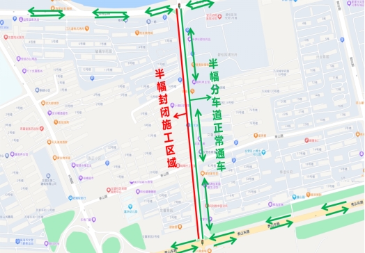 4月1日至6月30日，文登區(qū)學(xué)府路封道通告