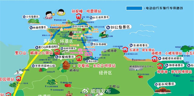 45公里電動車專用道來啦！自濱海大道華發(fā)至環(huán)海路小石島