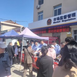 民警趕大集，宣傳零距離