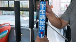 威海4條公交線路將試點(diǎn)運(yùn)行“響應(yīng)式?？?rdquo;