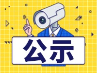 9月1日起，威海新增交通技術(shù)監(jiān)控設(shè)備,系好安全帶