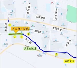 9月1日至10月31日，關(guān)于半幅封閉環(huán)山路，進(jìn)行供熱管道施工的公告