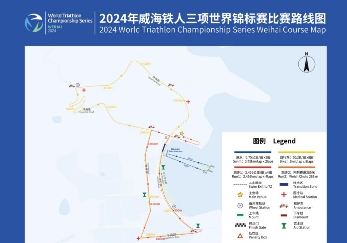 9月27日至9月28日，交通管制通告