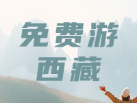 山東人持身份證，免費(fèi)游這4家景區(qū)