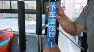 9月21日，威海公交線路全面推行“響應(yīng)式?？?rdquo;服務(wù)！