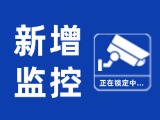 12月1日起依法管理，威海新增23處交通技術監(jiān)控設備
