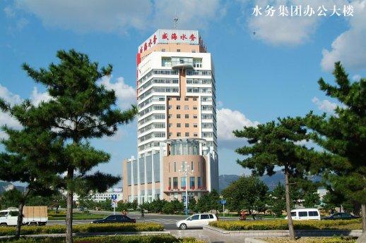 濫用市場支配地位，威海水務集團被罰沒6500余萬元
